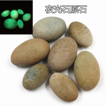 夜明珠57112夜明珠57112