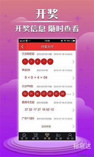 正版天下彩9944CC，图文资讯的盛宴-第3张图片