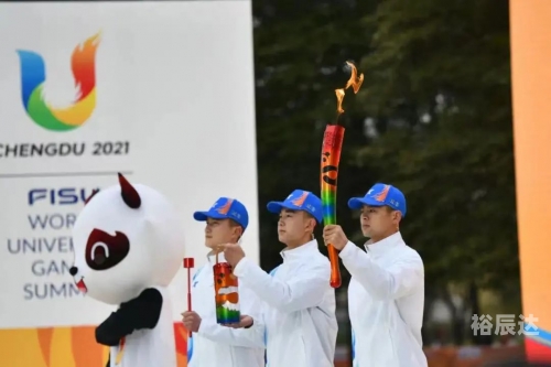 成都大运会火种飞往北京a成都大运会火种飞往北京-第3张图片