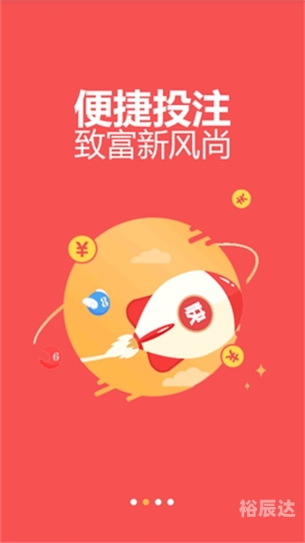彩民之家61888免费下载活动揭秘-第1张图片