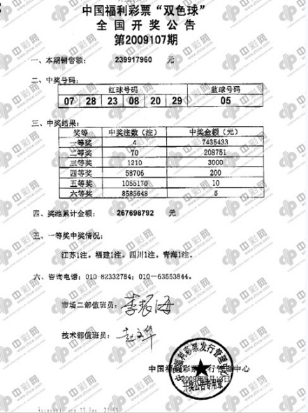 马会传真13262cc论坛www马会传真马会传真13262cc论坛，探索交流与信息共享的平台-第3张图片