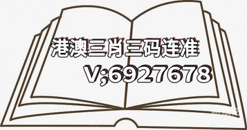 王中王一肖一码一特中，科技引领未来-第2张图片