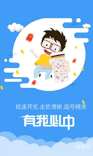 11选5缩水软件手机超强版11选5缩水软件超强版介绍-第1张图片