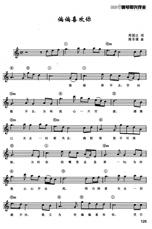 伴奏网免费下载mp3伴奏网免费下载，音乐创作的黄金桥梁