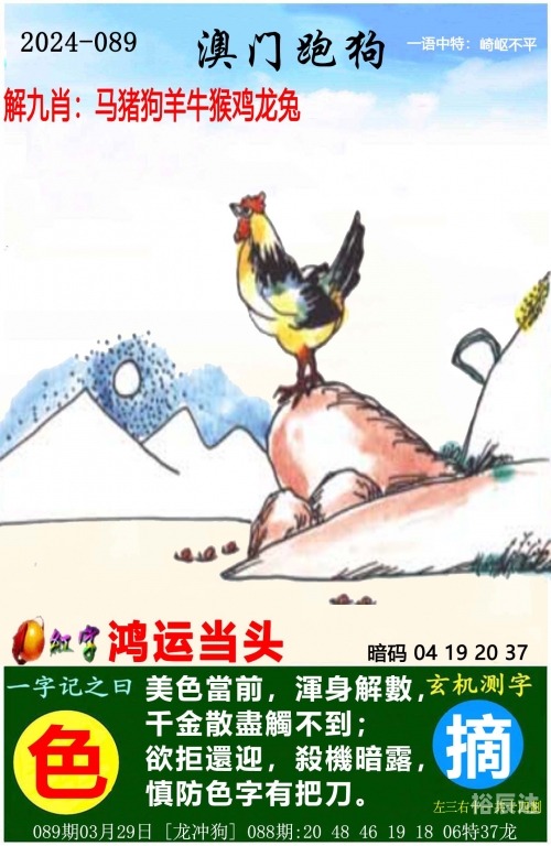 最准一肖一码100%免费公开最准一肖一码100%免费公开-第3张图片