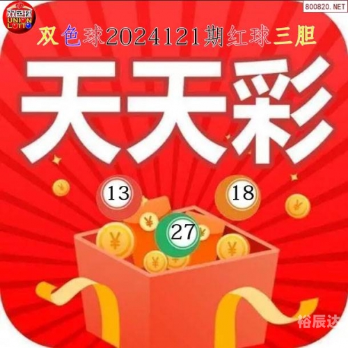 天天好彩二四六944天空彩天天好彩二四六944天空彩