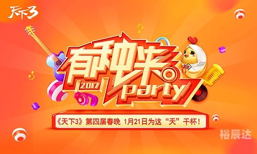 二四六天天好彩(944cc)正版文章-第2张图片