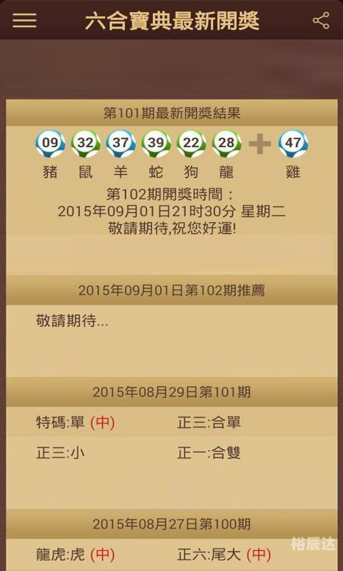 新澳门内部资料精准大全-第2张图片
