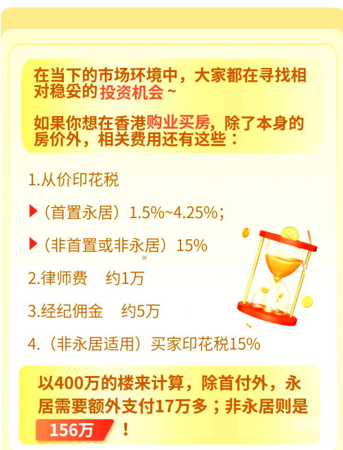 香港2024正版免费资料香港2024正版免费资料，正版资料保障与免费资源分享