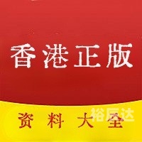 新澳彩资料免费长期公开，四大才子的彩票之路-第2张图片