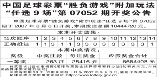 香港 六 盒彩开奖结果香港六个彩期开奖结果揭晓-第1张图片