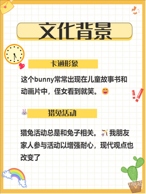 跑狗图跑狗图，探索与发现的魅力-第2张图片