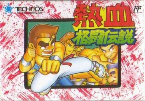 拳皇2009下载，体验热血格斗的全新篇章-第2张图片
