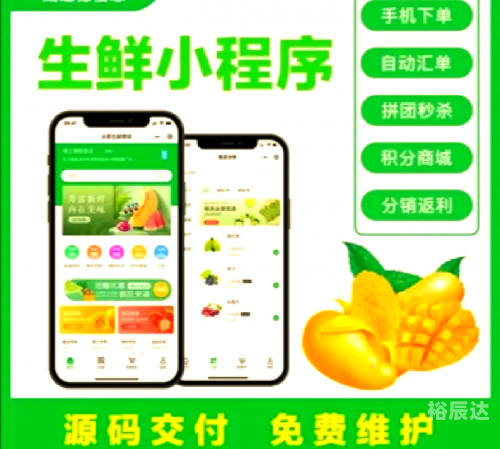 水果奶奶网，新鲜水果的便捷之选-第2张图片