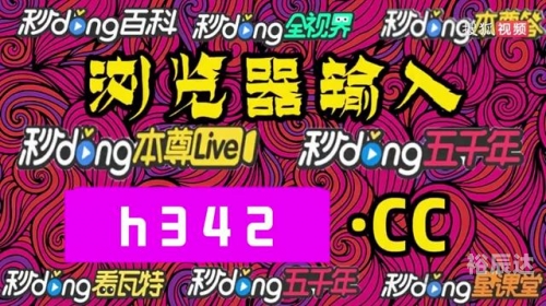 彩民之家，探索彩票的世界-第1张图片