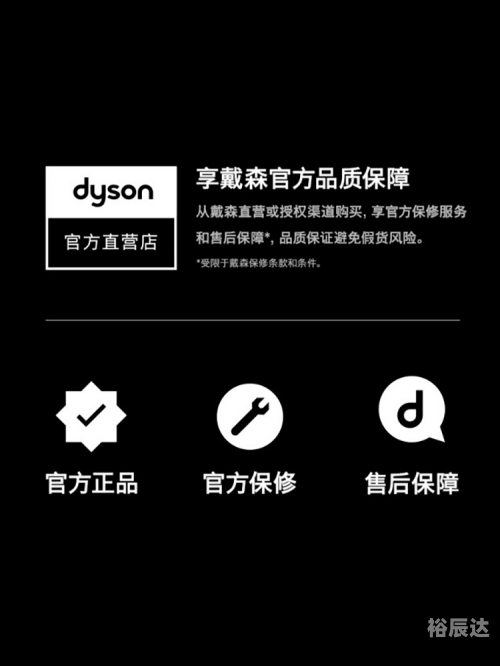 戴森G5戴森G5，科技新宠的探索之旅-第1张图片