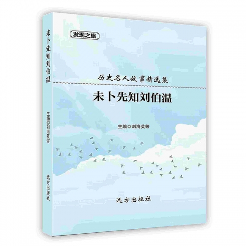 刘伯温精选一肖大公开930刘伯温精选一肖大公开-第3张图片