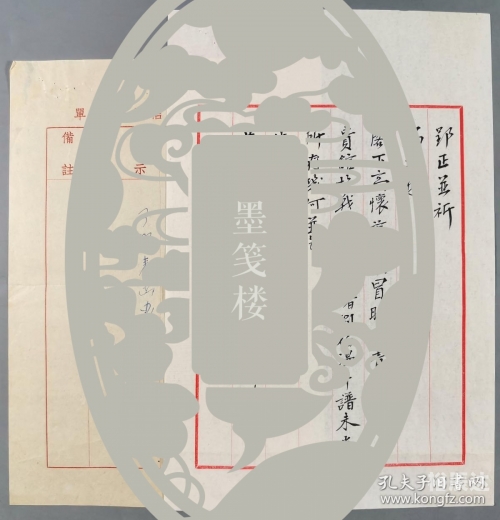 刘伯温精选一肖大公开930刘伯温精选一肖大公开-第1张图片