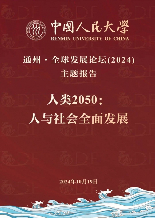 2023正版资料全年免费公开，开启知识新篇章-第1张图片