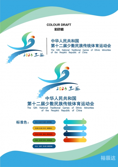 四肖中特王中王期期中四肖中特王中王期，体育竞技的荣耀与挑战-第2张图片