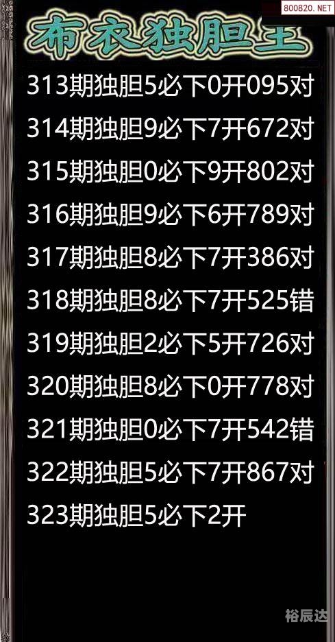 今晚必二肖今晚必二肖-第1张图片