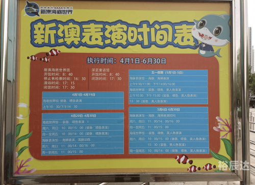 新澳准资料免费提供新澳准资料免费提供文章-第2张图片