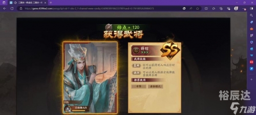 三国kill官网单机版三国杀官网，探索游戏世界与策略技巧