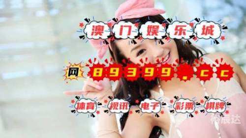 360彩票真的还是假的360彩票安全吗？-第2张图片