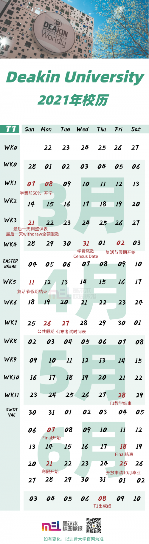 2021全年资料免费大全2021全年资料免费大全-第1张图片