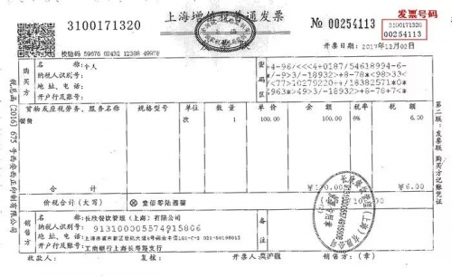 上海11选五的开奖结果上海11选五开奖结果揭晓-第3张图片