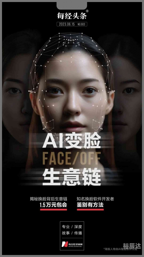 苹果变脸软件苹果变脸软件，解锁智能生活的神秘魔法