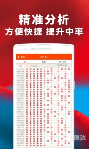 一码一肖100准正版资料，揭秘精准预测彩票的神秘力量