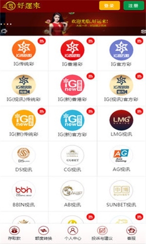 本港台现场直播开奖报码开奖结果本港台现场直播开奖报码开奖结果揭晓