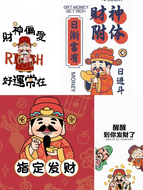 财神爷最爱的3个水果-第2张图片