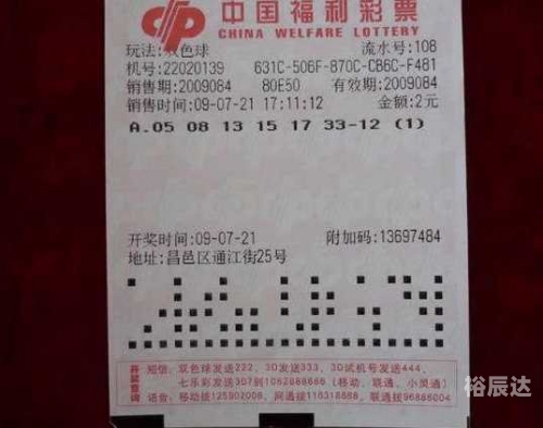 500万彩票网500.com，数字时代的网络交易新选择-第2张图片