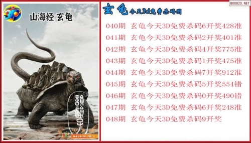 天齐网3d首页保真版3d和值表天齐网3D首页保真版3D，探索数字时代的视觉盛宴-第3张图片