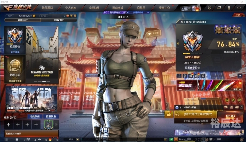 穿越火线飞天外挂揭秘