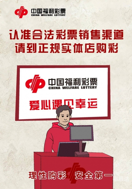 360彩票网官网，彩票投注的新选择-第2张图片