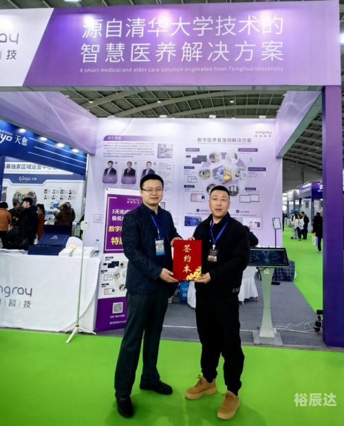 董易奇，智慧与创新的引领者
