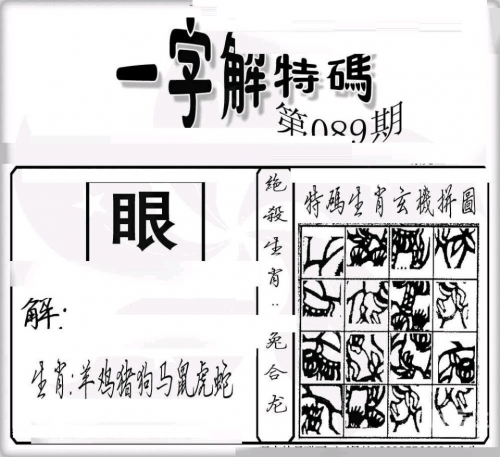 今天特马今天特马，探索与发现-第1张图片