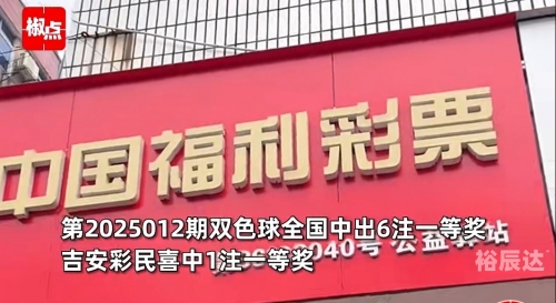 彩票平刷是什么意思平刷王彩票官网，揭秘彩票游戏的新窗口-第2张图片