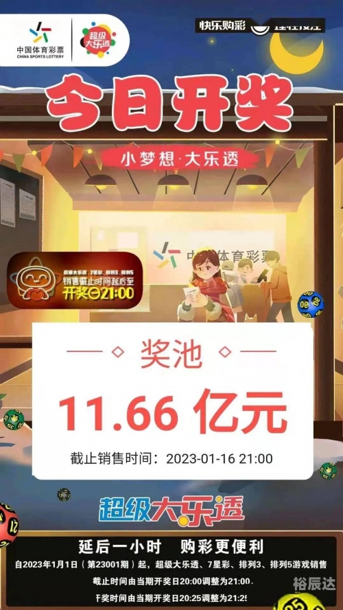 一码一肖 中特一码一肖，中特之探索-第2张图片