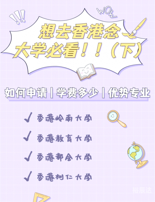 2022年香港免费资料大全正版介绍-第2张图片