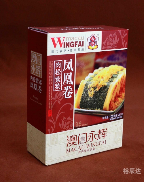 澳门资料凤凰大全澳门资料大全-第3张图片