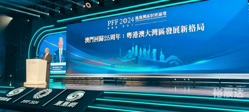 澳门资料凤凰大全澳门资料大全