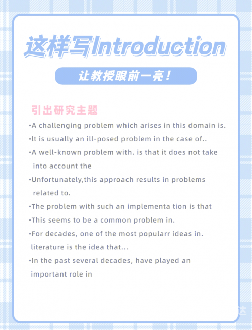 引言是什么意思引言，探索关键词的含义与重要性