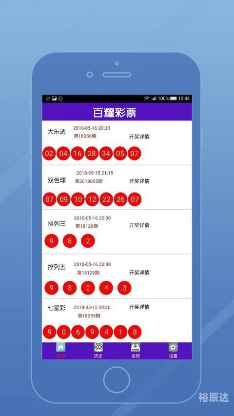 澳门跑狗376969资料