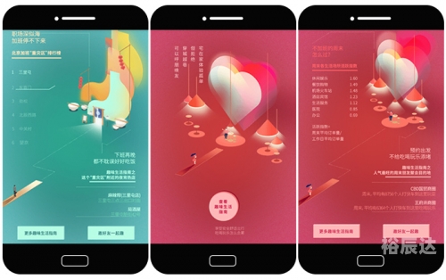 快车官方下载指南