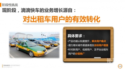 快车官方下载指南-第2张图片