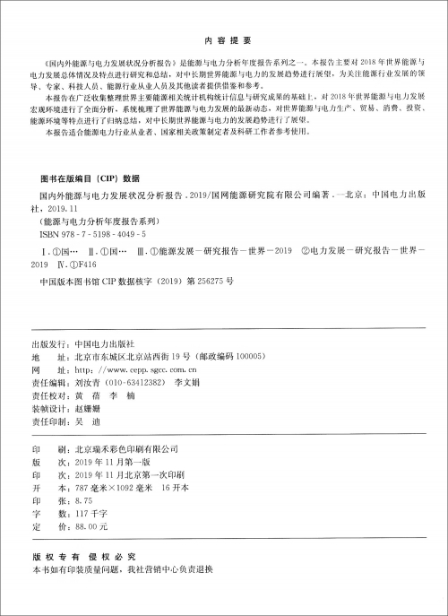 2019年今晚开什么码www2019年今晚开什么特马揭秘-第2张图片